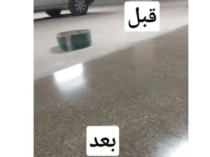 کف ساب بتن